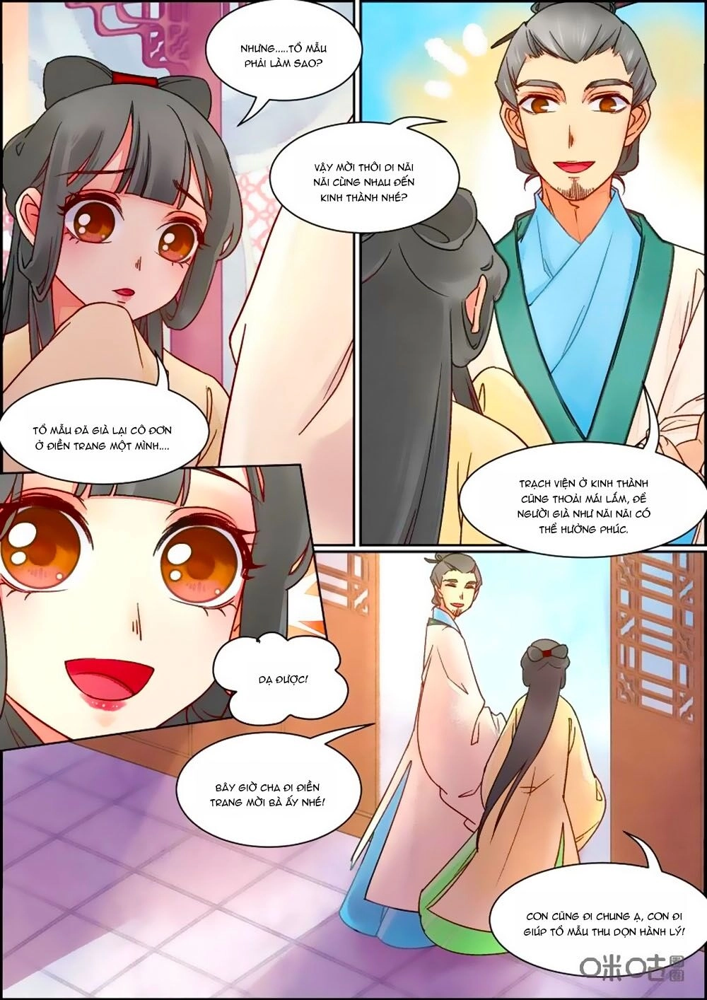 Cửu Trùng Tử Chapter 82 - 3