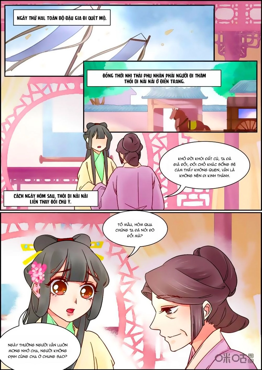 Cửu Trùng Tử Chapter 82 - 9