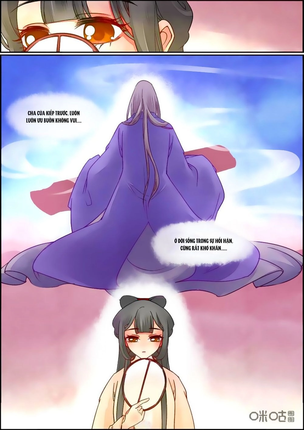 Cửu Trùng Tử Chapter 85 - 3