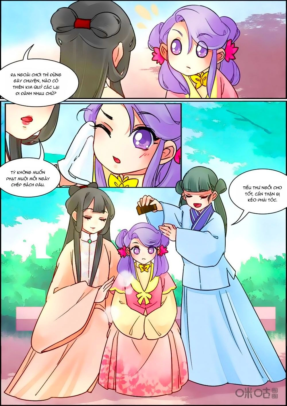 Cửu Trùng Tử Chapter 85 - 8