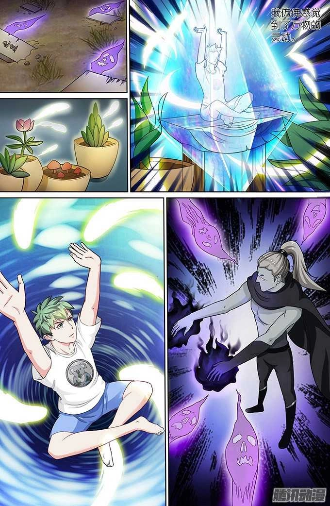 Cực Phẩm Tu Chân Thiếu Niên Chapter 55 - 3