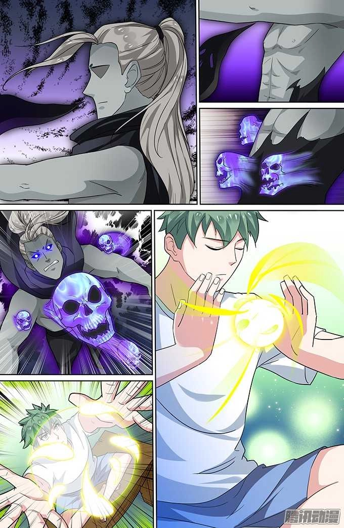 Cực Phẩm Tu Chân Thiếu Niên Chapter 55 - 4