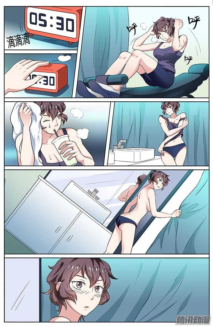 Cực Phẩm Tu Chân Thiếu Niên Chapter 57 - 2