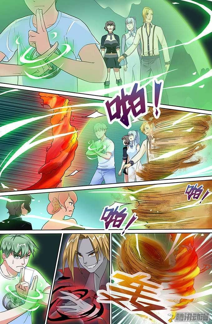 Cực Phẩm Tu Chân Thiếu Niên Chapter 60 - 5