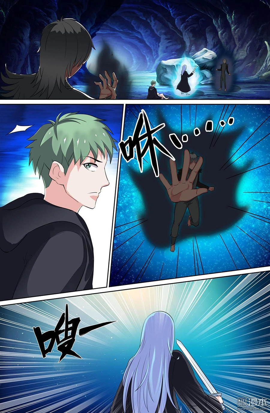 Cực Phẩm Tu Chân Thiếu Niên Chapter 78 - 5