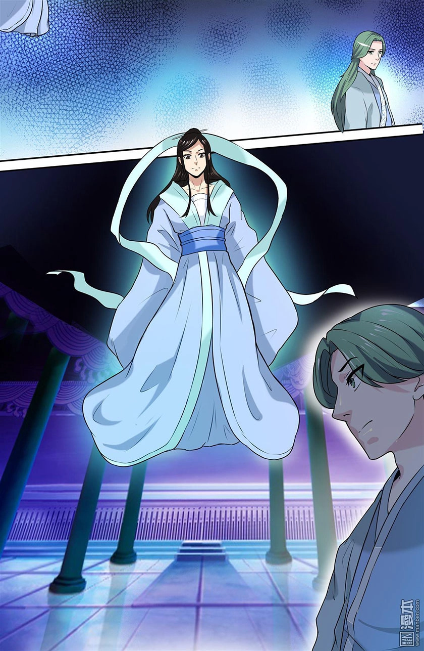 Cực Phẩm Tu Chân Thiếu Niên Chapter 80 - 3