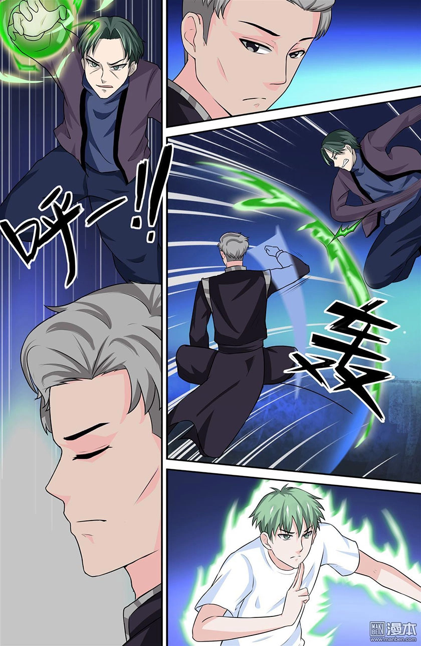 Cực Phẩm Tu Chân Thiếu Niên Chapter 82 - 5