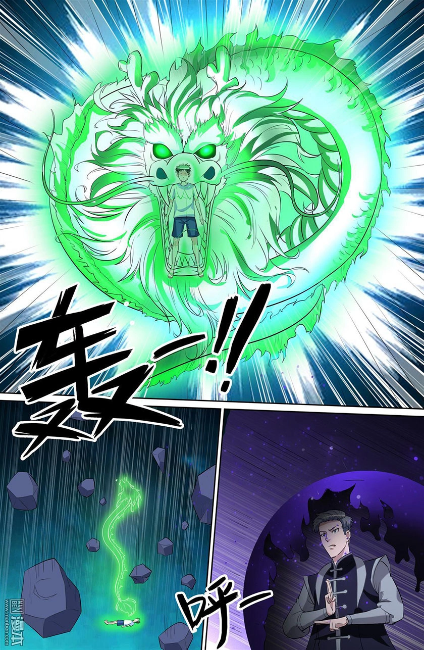 Cực Phẩm Tu Chân Thiếu Niên Chapter 84 - 2