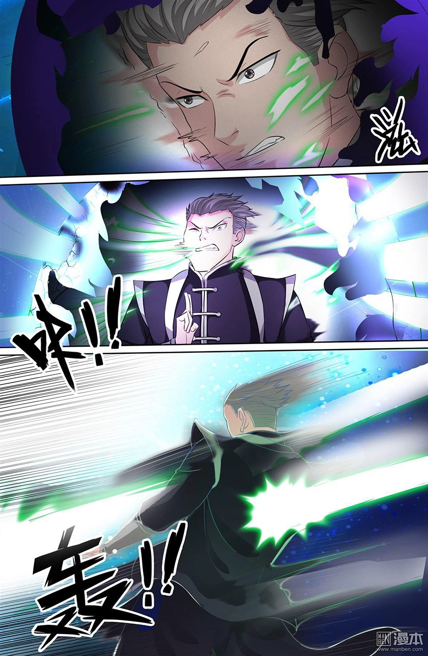 Cực Phẩm Tu Chân Thiếu Niên Chapter 84 - 3