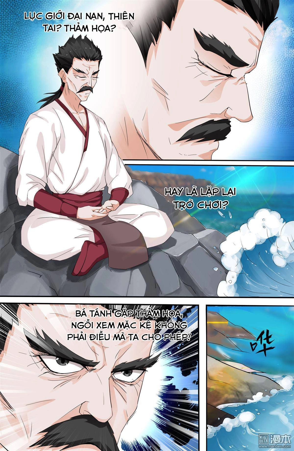 Cực Phẩm Tu Chân Thiếu Niên Chapter 112 - 10