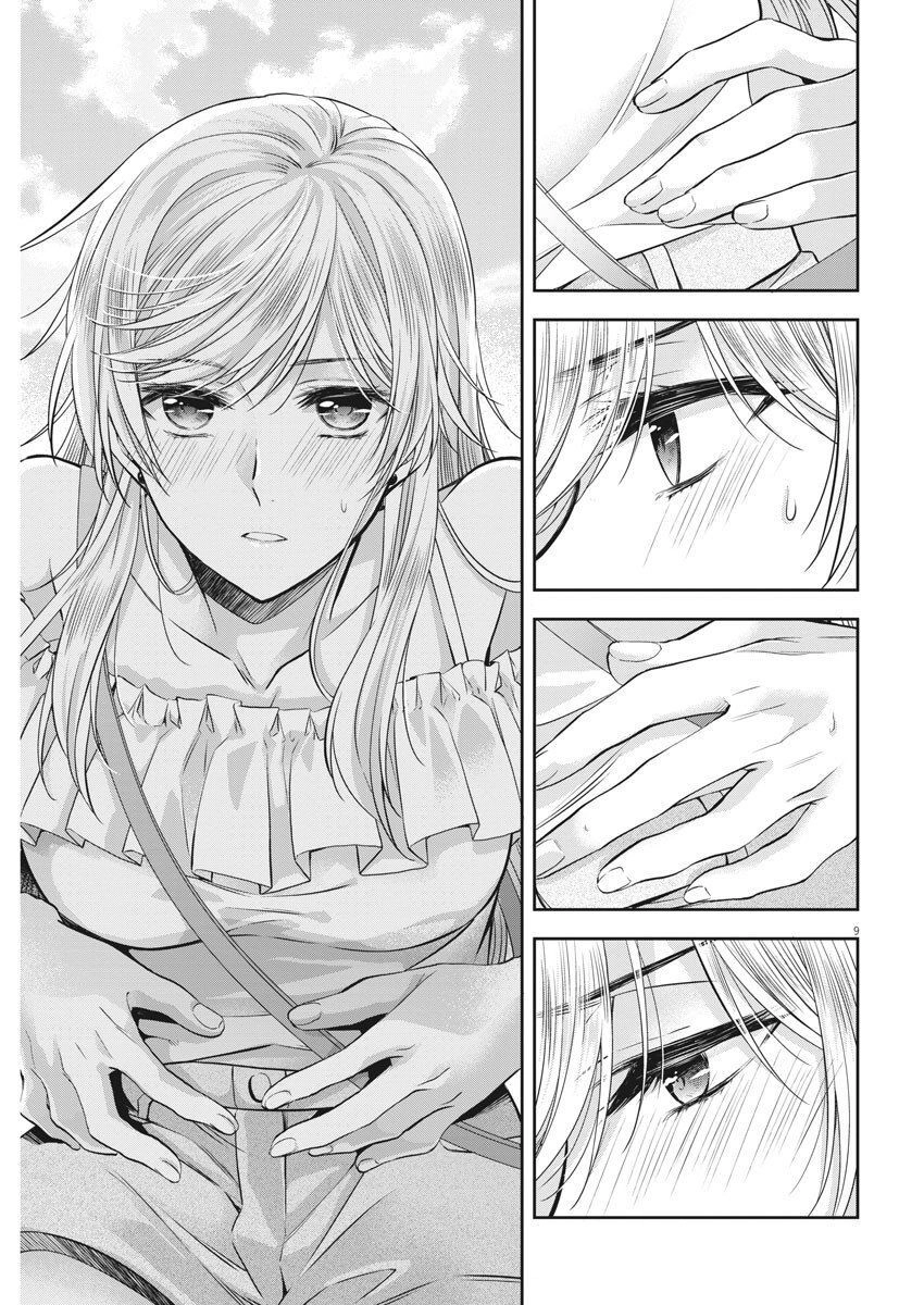 Mùa Xuân Đến Chapter 17 - 10