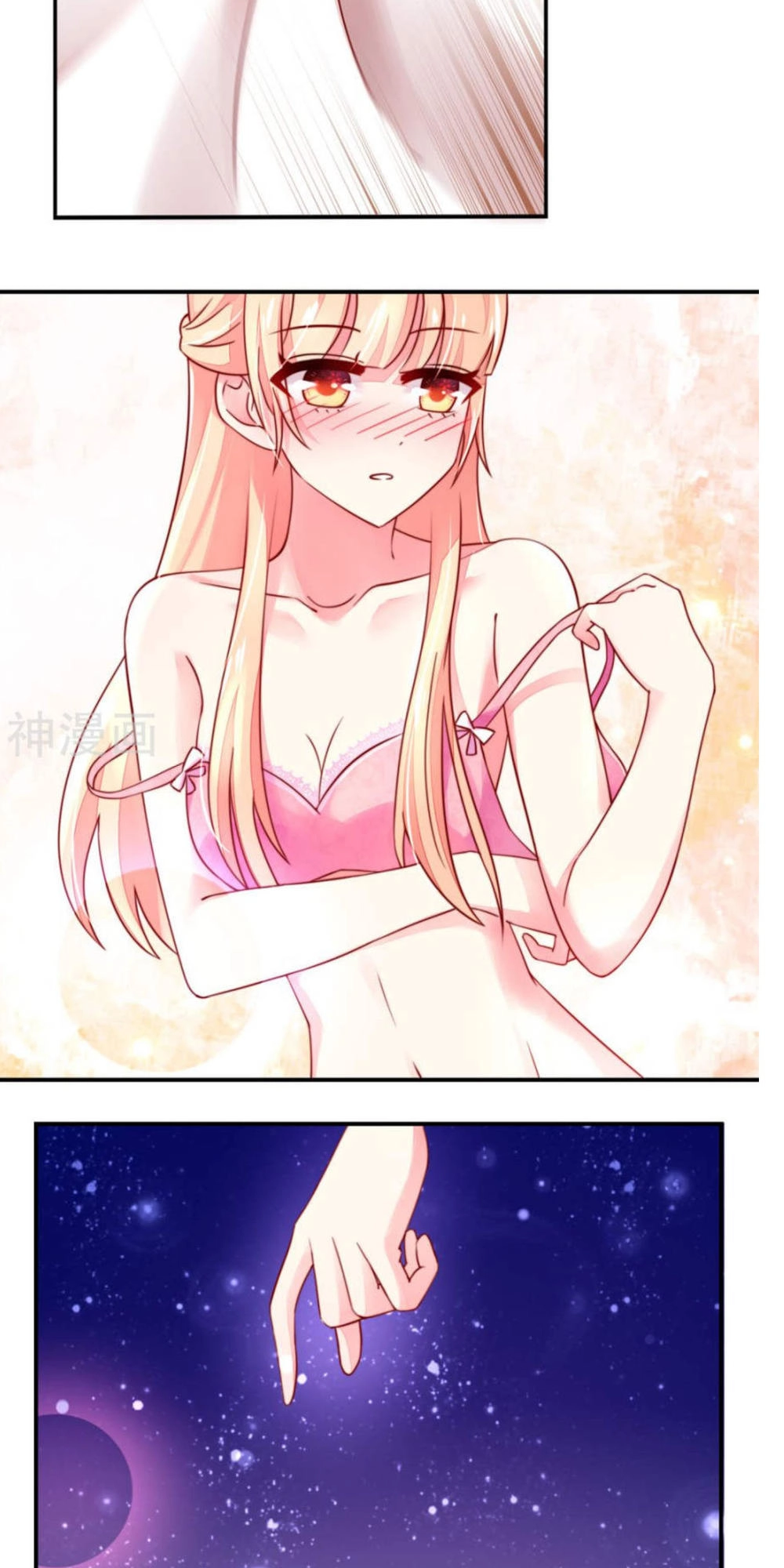 Nam Thần Quốc Dân Quấn Lấy Tôi Chapter 37 - 15