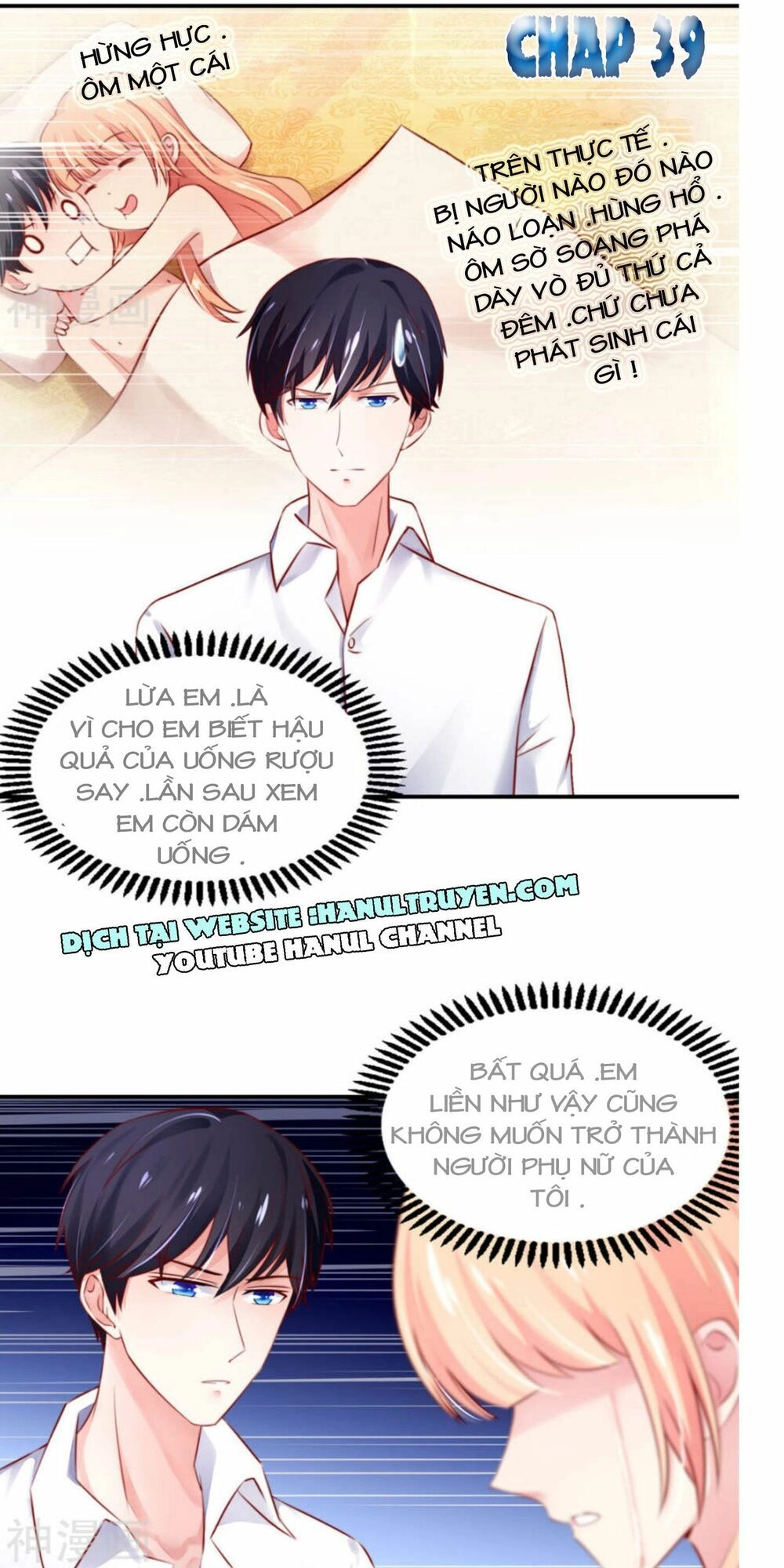 Nam Thần Quốc Dân Quấn Lấy Tôi Chapter 39 - 2