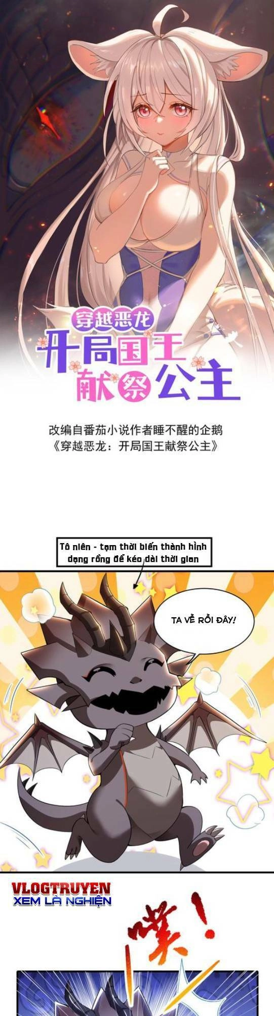 Ác Long Xuyên Không: Khởi Đầu Quốc Vương Hiến Tế Công Chúa Chapter 10 - 2