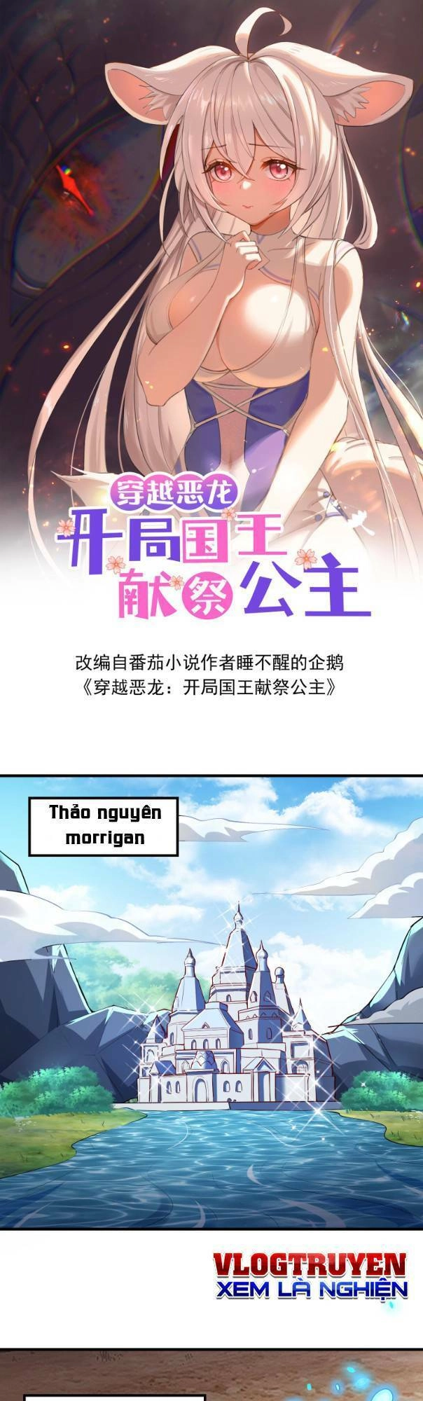 Ác Long Xuyên Không: Khởi Đầu Quốc Vương Hiến Tế Công Chúa Chapter 15 - 2