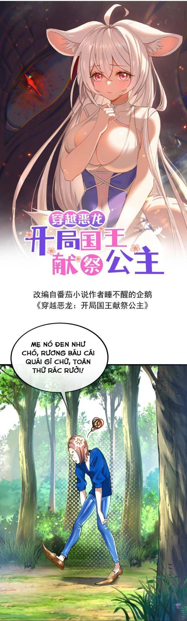 Ác Long Xuyên Không: Khởi Đầu Quốc Vương Hiến Tế Công Chúa Chapter 16 - 2