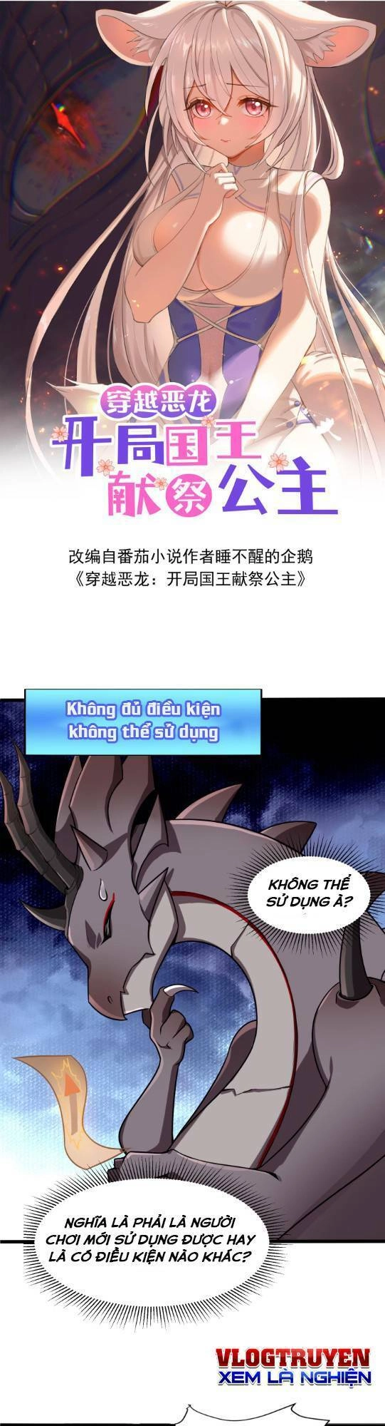 Ác Long Xuyên Không: Khởi Đầu Quốc Vương Hiến Tế Công Chúa Chapter 17 - 2