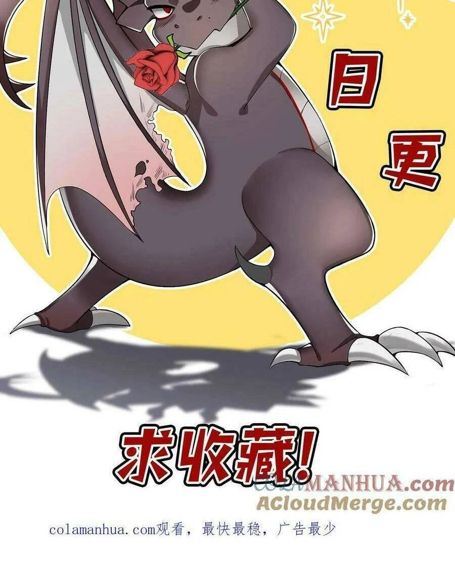 Ác Long Xuyên Không: Khởi Đầu Quốc Vương Hiến Tế Công Chúa Chapter 20 - 41