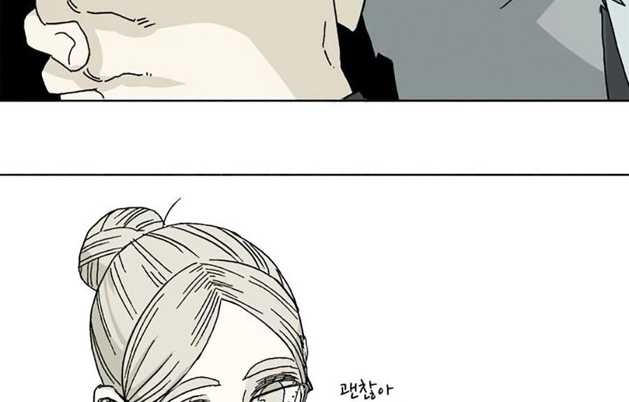 Đại Chiến Muỗi Biến Dị Chapter 40 - 77