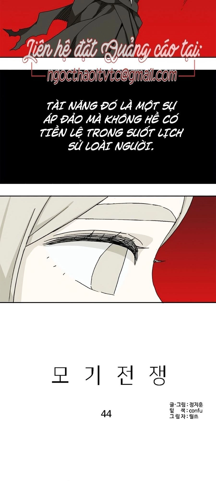 Đại Chiến Muỗi Biến Dị Chapter 44 - 3