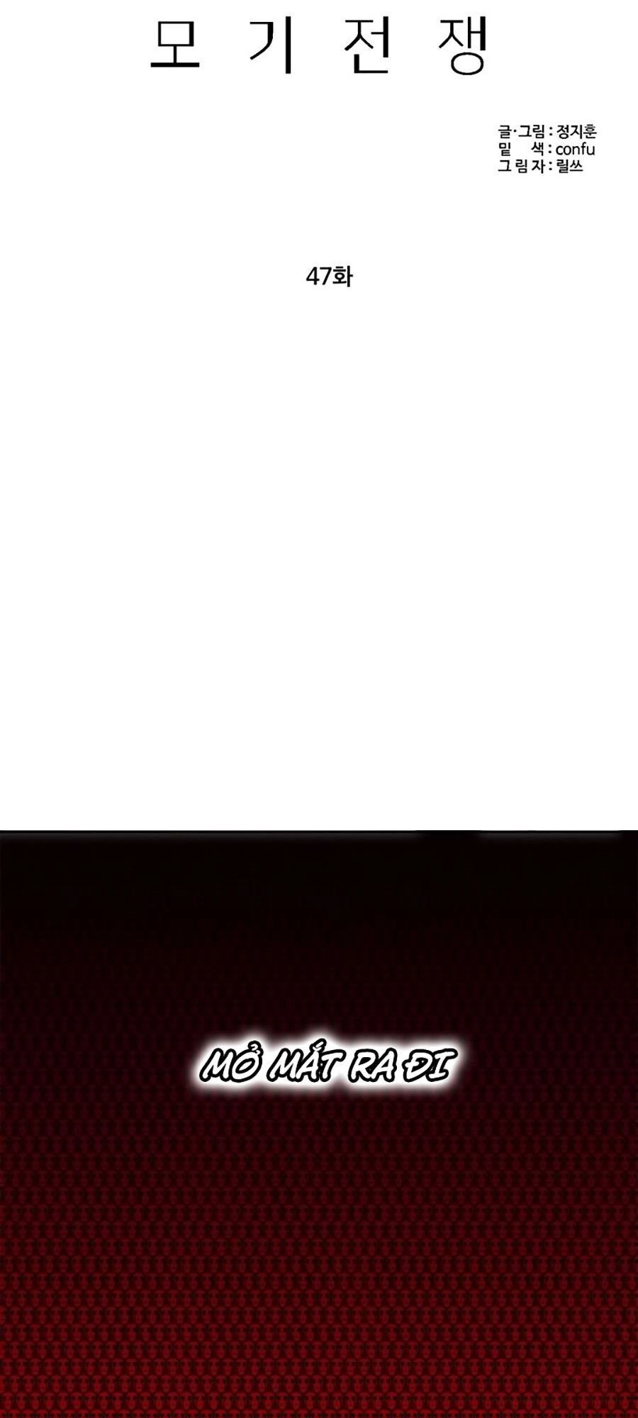 Đại Chiến Muỗi Biến Dị Chapter 47 - 5