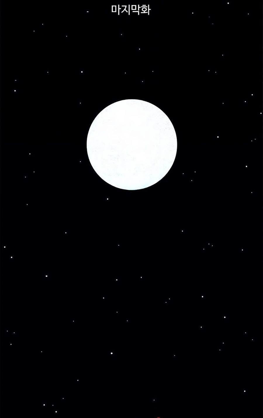 Đại Chiến Muỗi Biến Dị Chapter 48 - 6