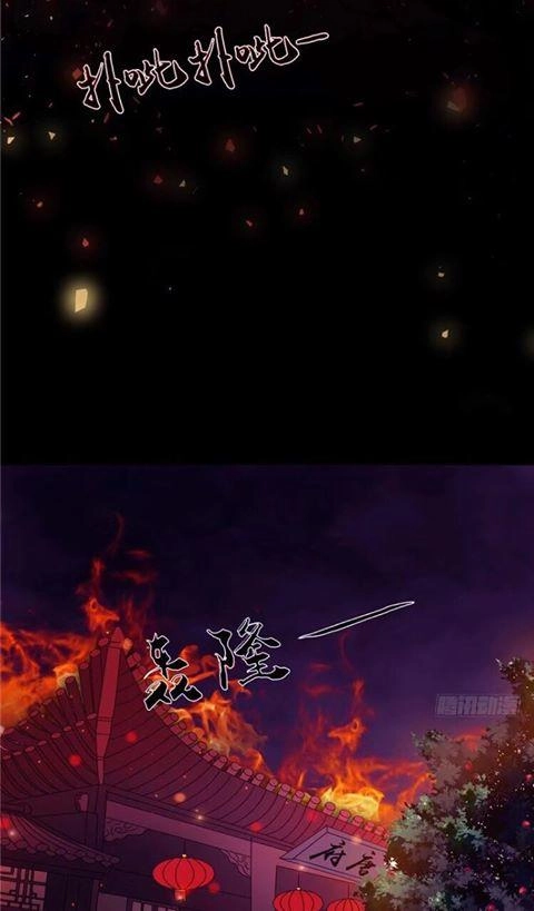 Nghịch Thiên Độc Y: Long Tôn Cầu Buông Ra Chapter 1 - 3