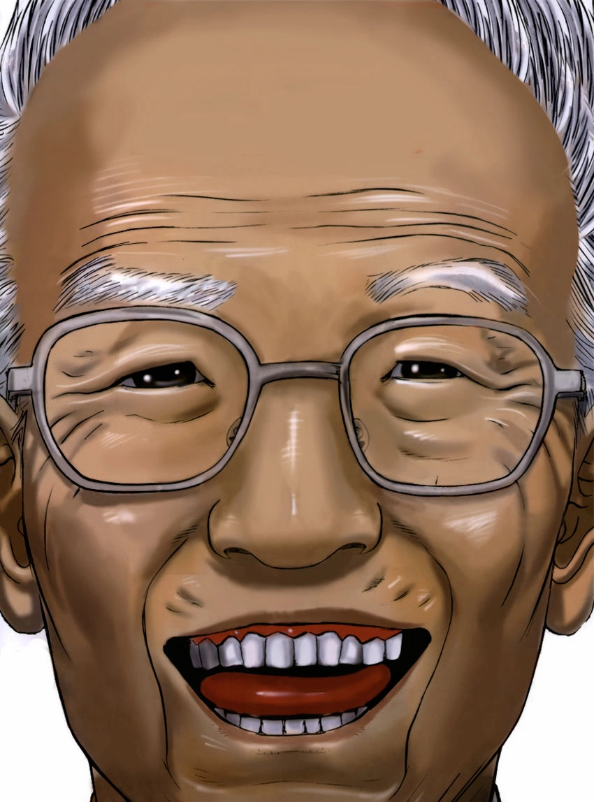 Inu Yashiki Chapter 1 - 1