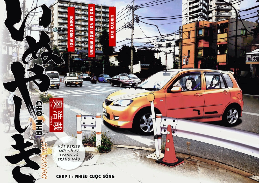 Inu Yashiki Chapter 1 - 5