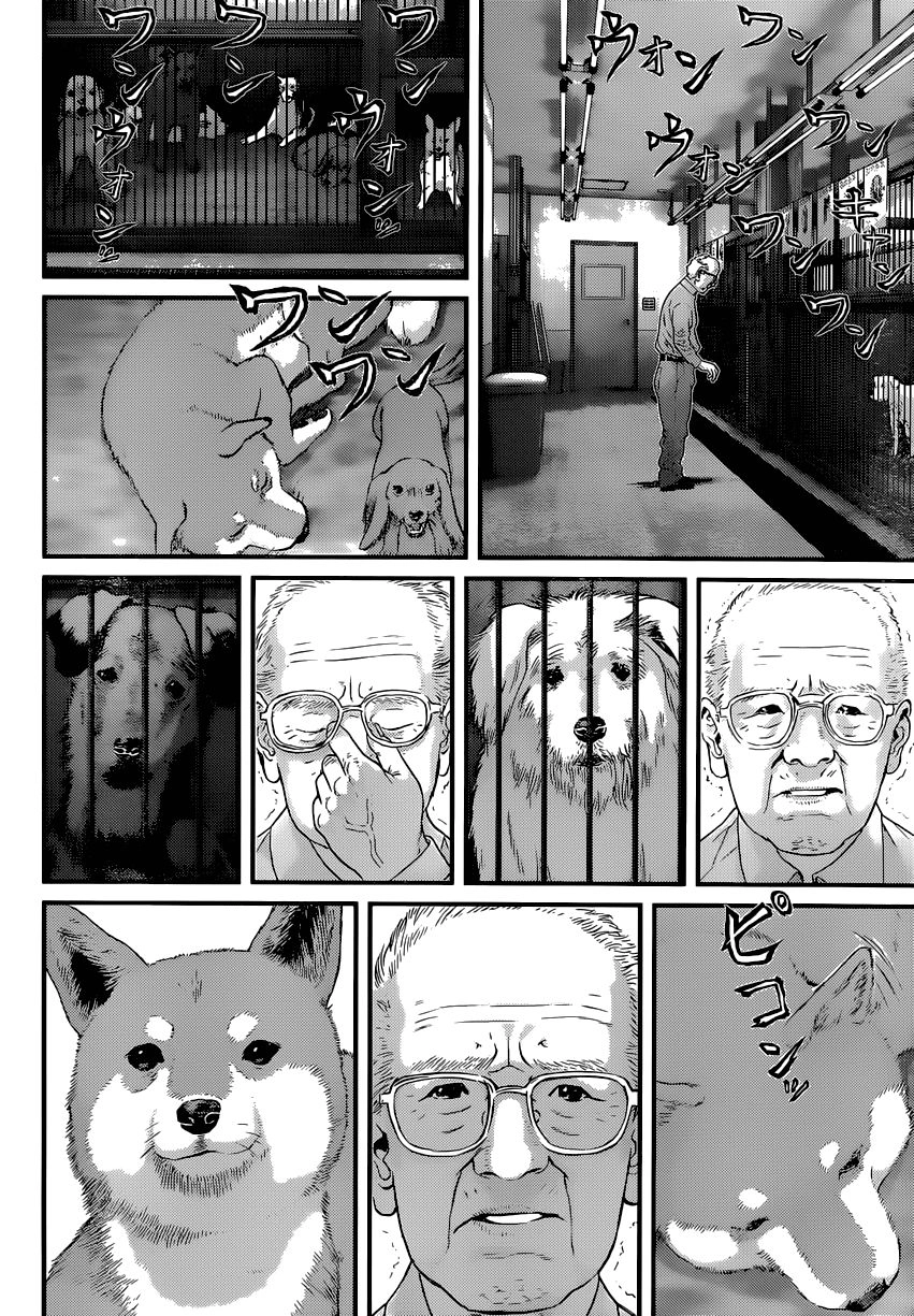 Inu Yashiki Chapter 1 - 26