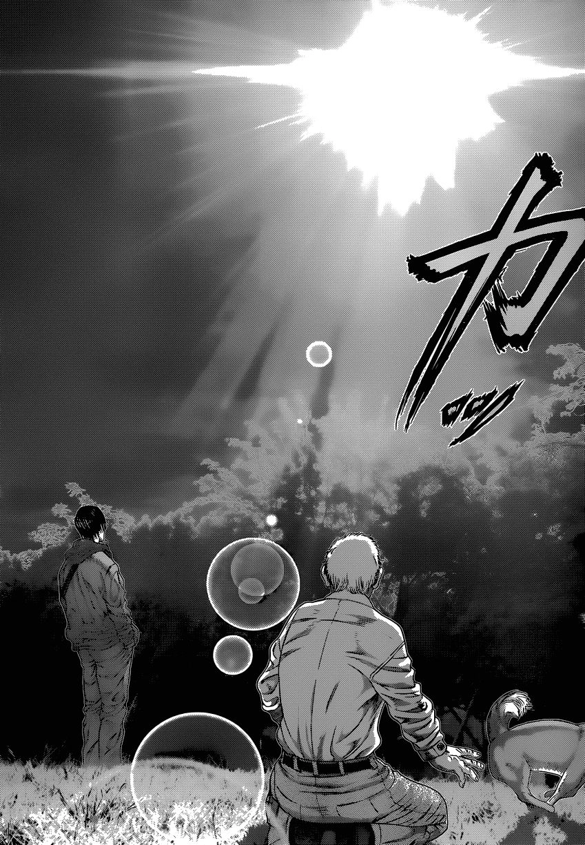 Inu Yashiki Chapter 1 - 49