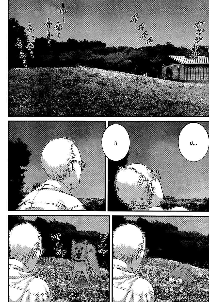 Inu Yashiki Chapter 1 - 54