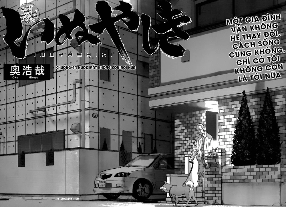 Inu Yashiki Chapter 4 - 3