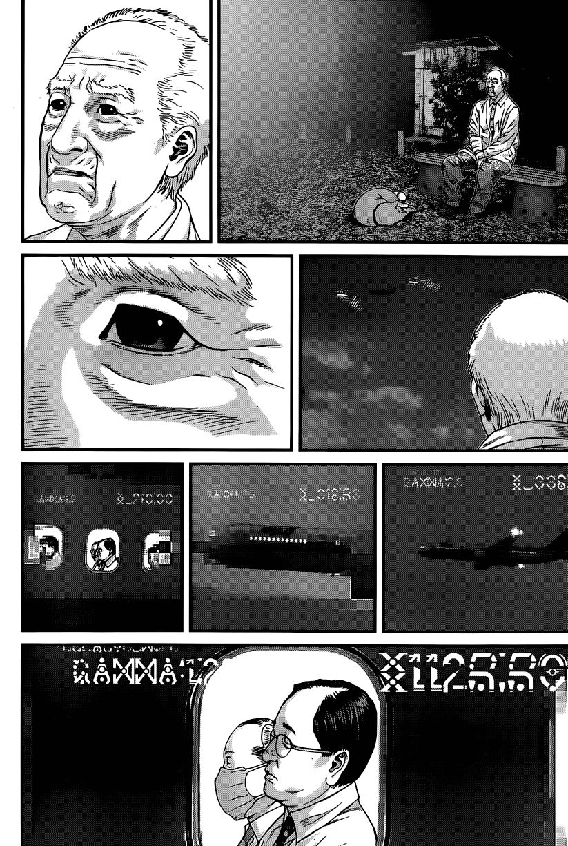 Inu Yashiki Chapter 4 - 16