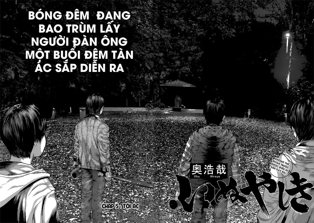 Inu Yashiki Chapter 5 - 3