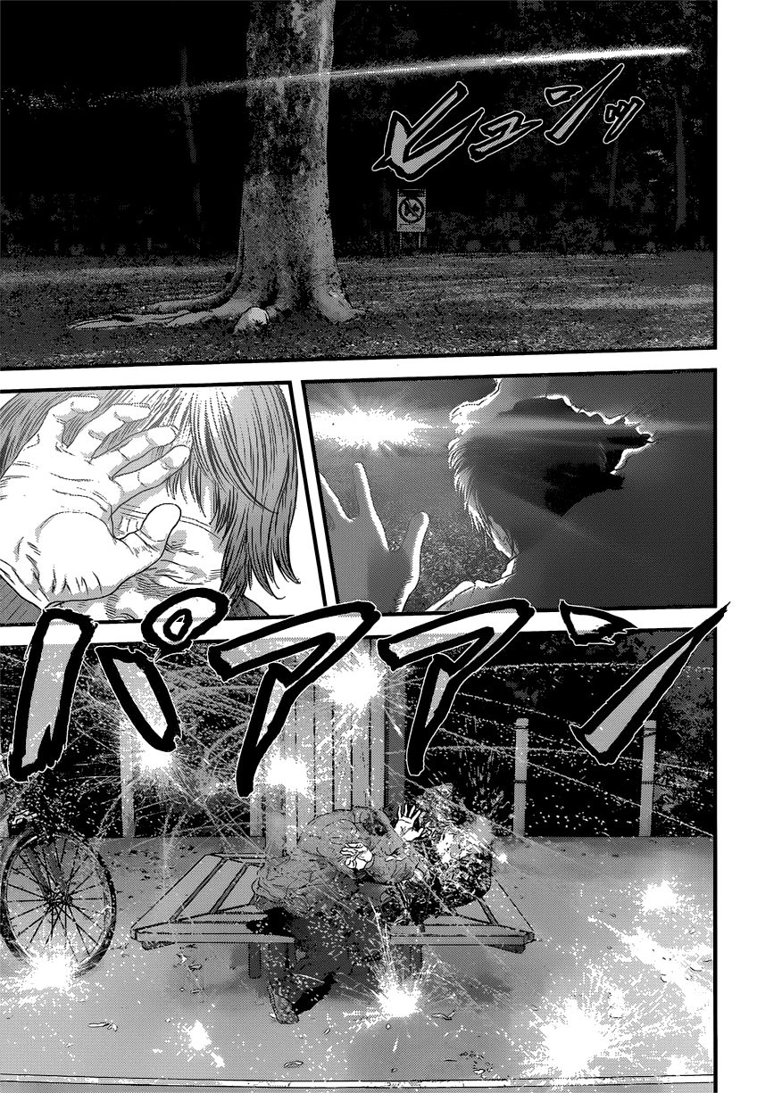 Inu Yashiki Chapter 5 - 9