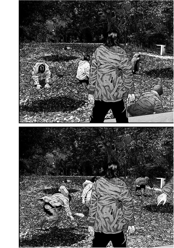 Inu Yashiki Chapter 7 - 4