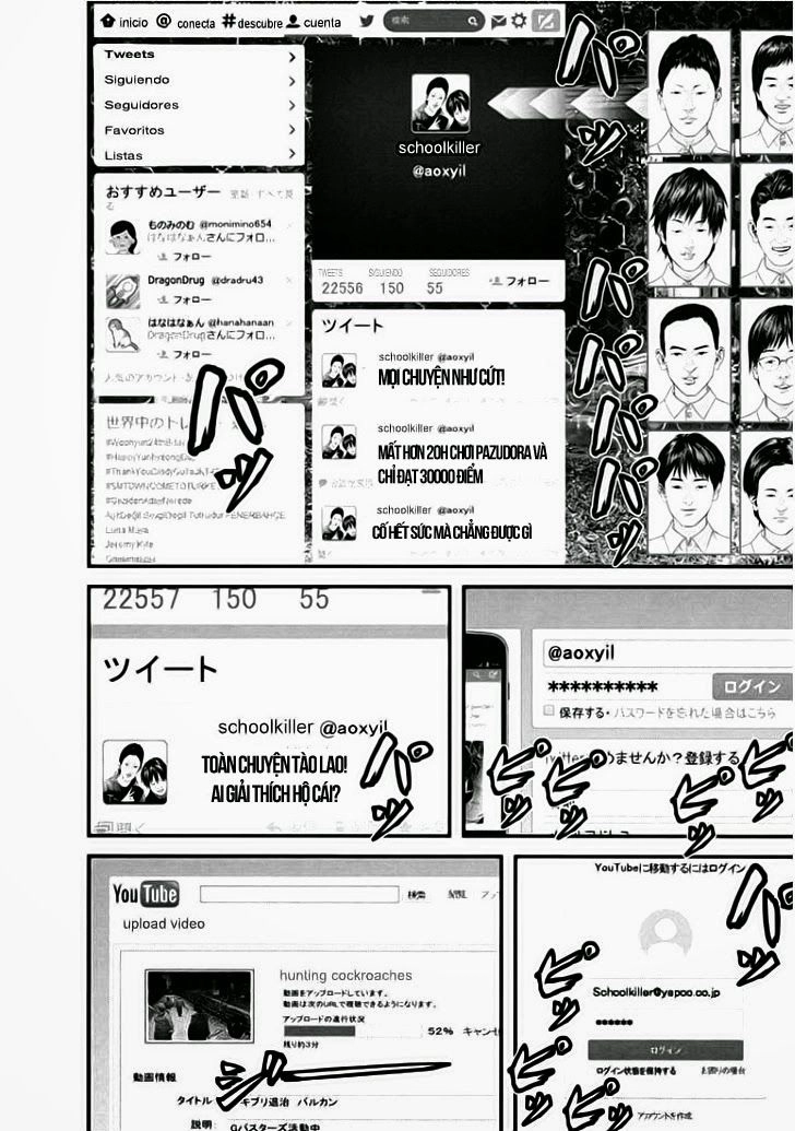 Inu Yashiki Chapter 7 - 7