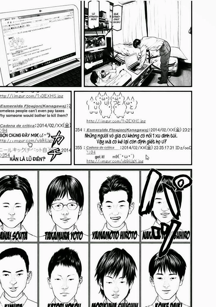 Inu Yashiki Chapter 7 - 12