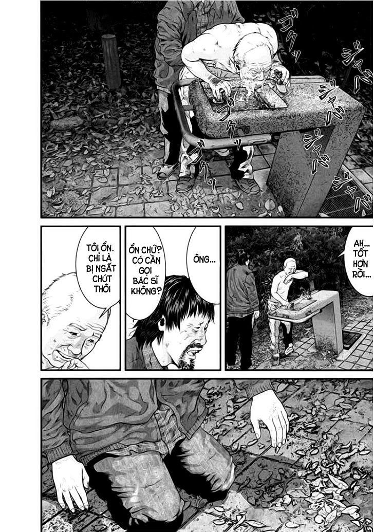 Inu Yashiki Chapter 7 - 15