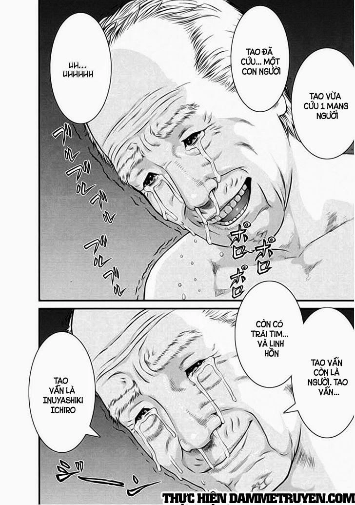 Inu Yashiki Chapter 7 - 19