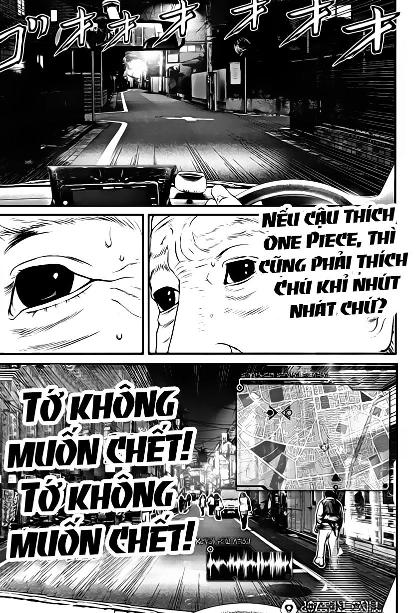 Inu Yashiki Chapter 12 - 17