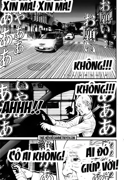 Inu Yashiki Chapter 13 - 2