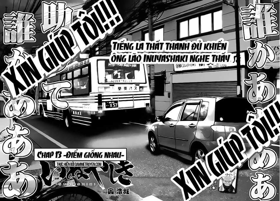 Inu Yashiki Chapter 13 - 3