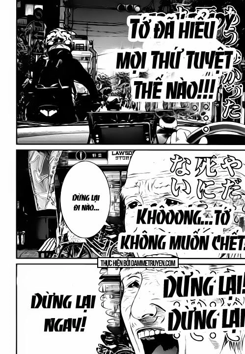 Inu Yashiki Chapter 13 - 4