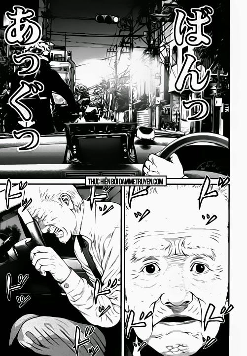 Inu Yashiki Chapter 13 - 5