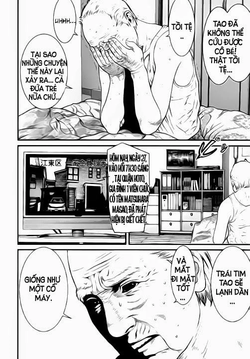 Inu Yashiki Chapter 14 - 4