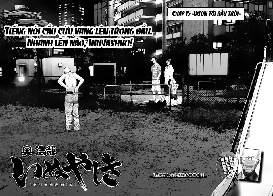 Inu Yashiki Chapter 15 - 3