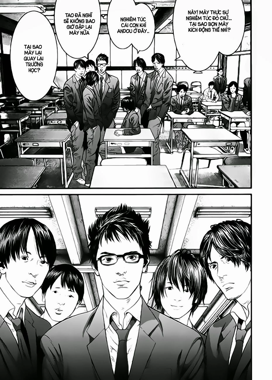 Inu Yashiki Chapter 16 - 5