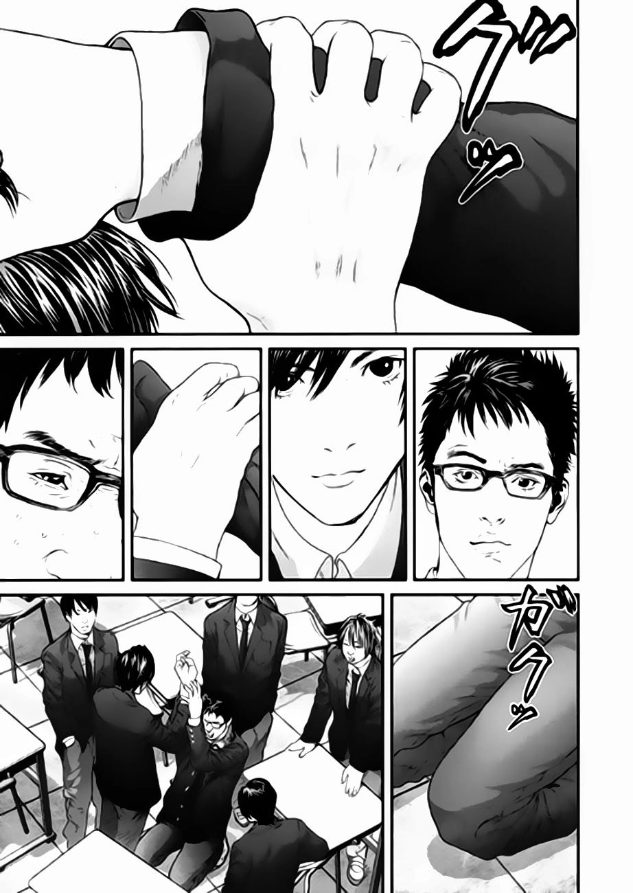 Inu Yashiki Chapter 16 - 11